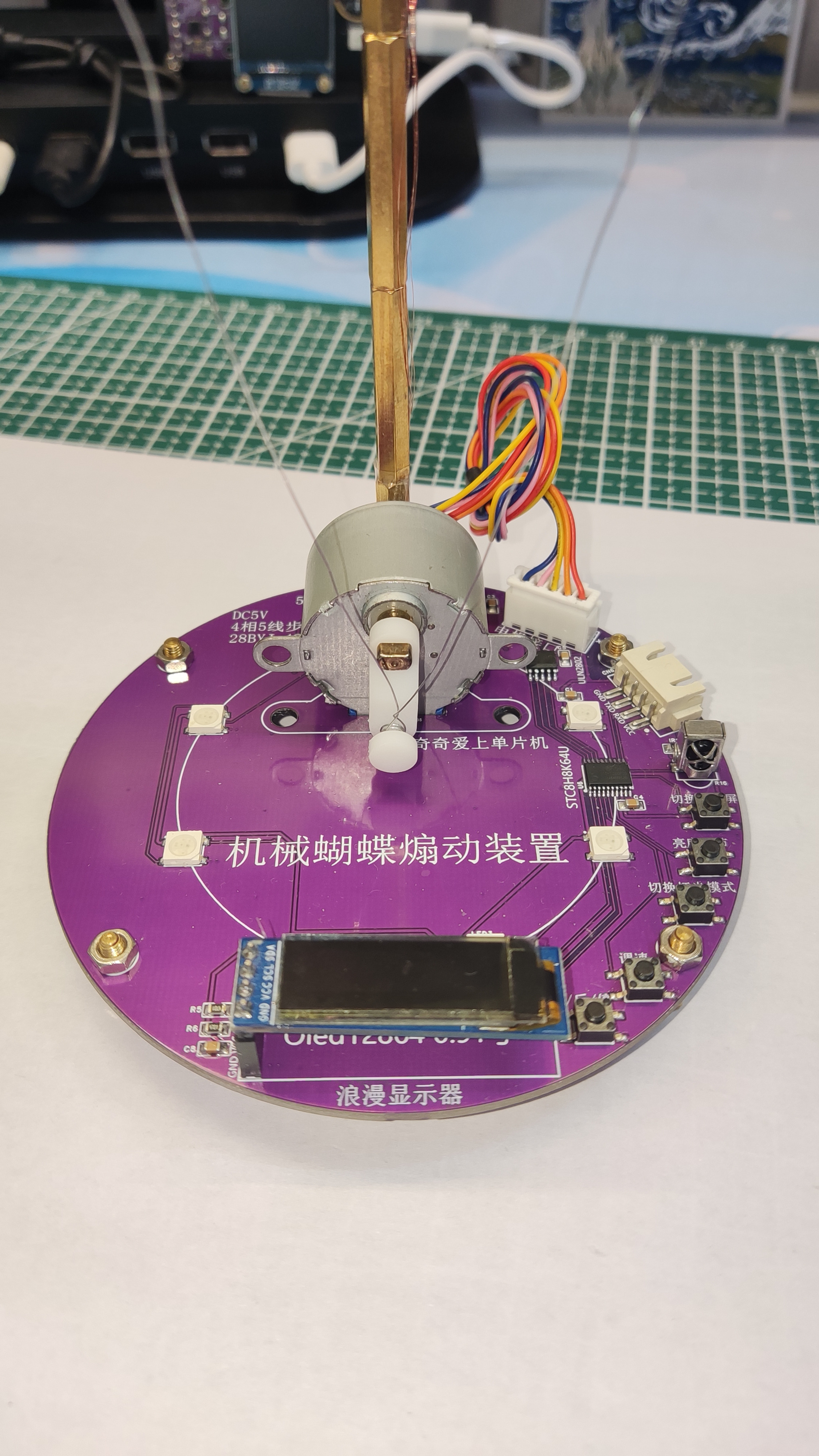 FPC软蝴蝶+机械蝴蝶煽动装置一体 产品图 4/5