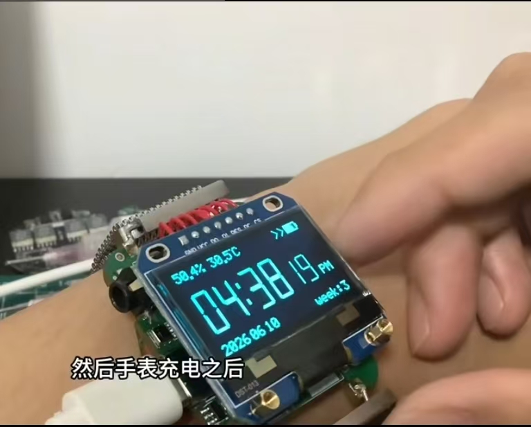 1.3寸OLED的STM32手表 详情图 1