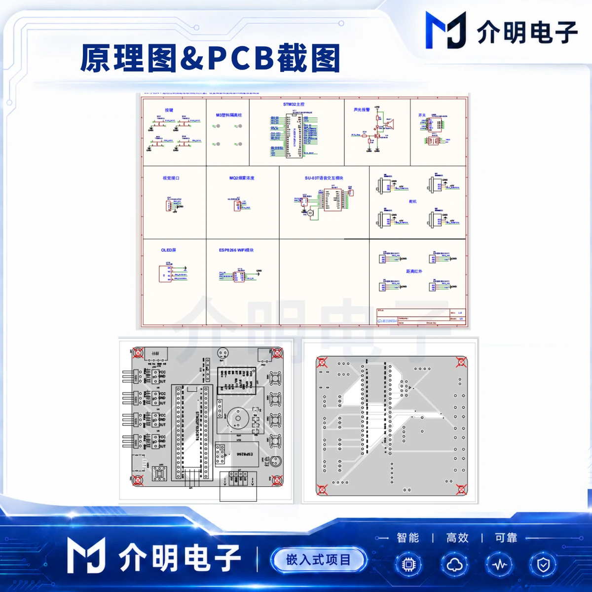 垃圾分类智能识别终端 K210识别 产品图 3/5
