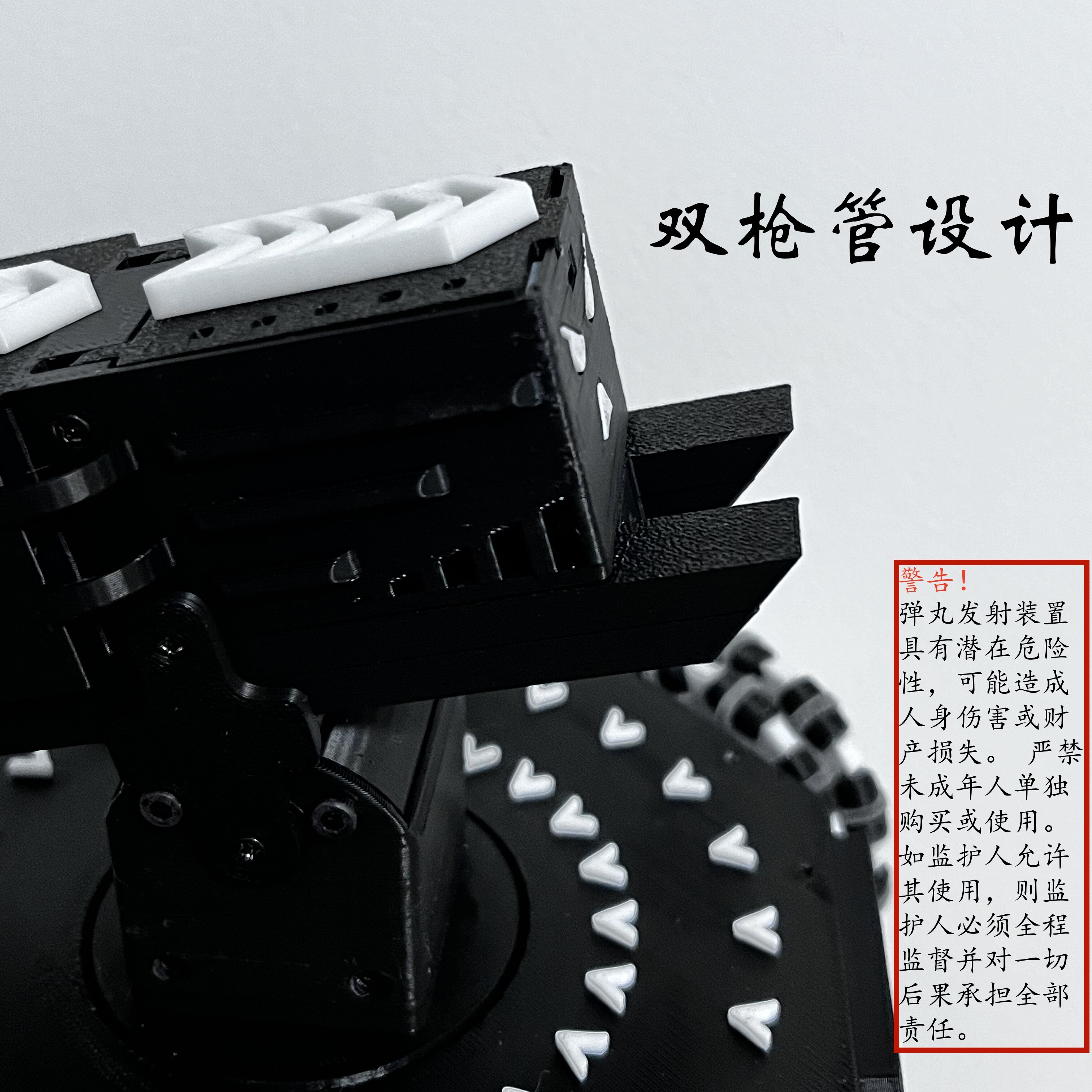马道机器人小步全向移动【定制】迷你桌面级遥控四驱儿童3D打印 产品图 2/5