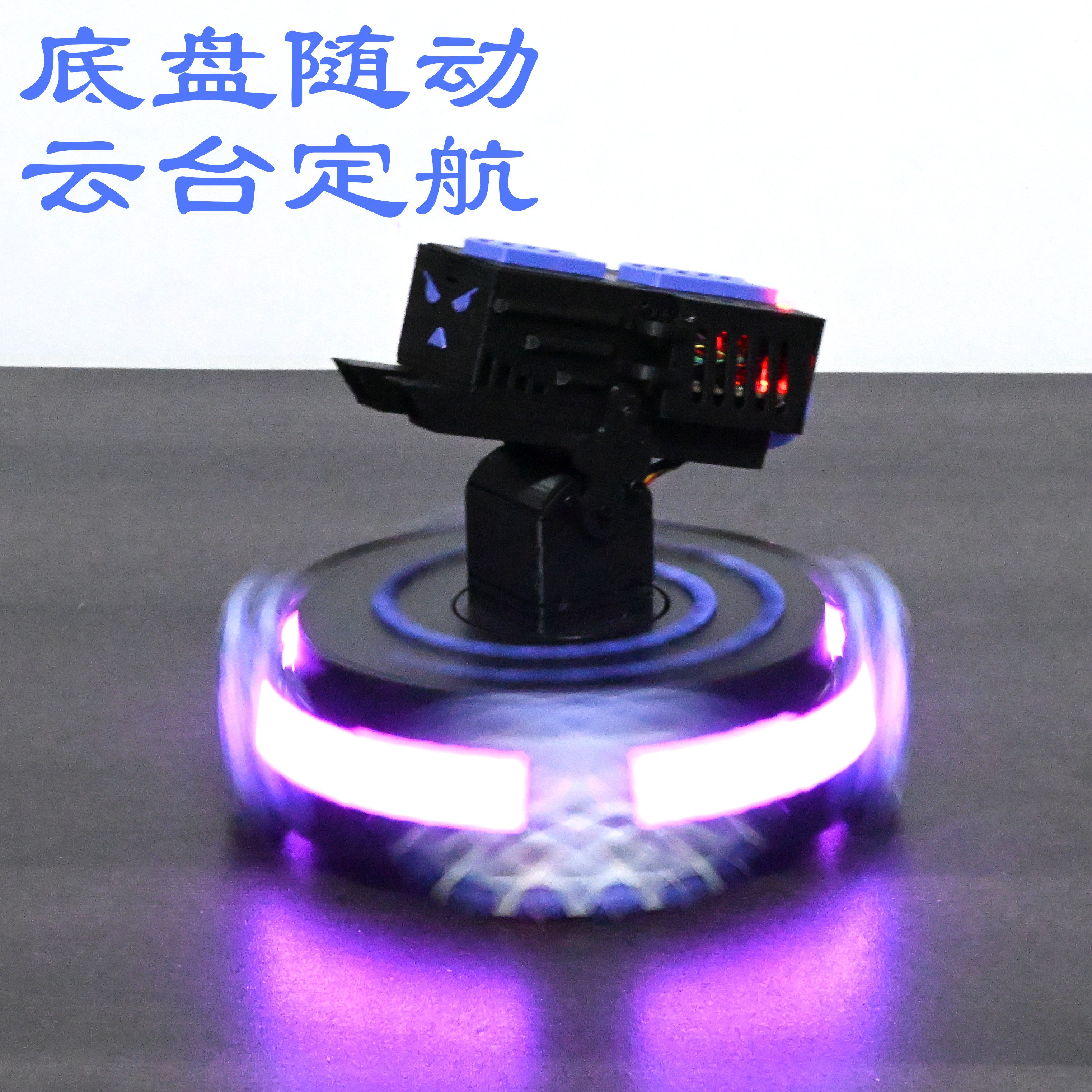 马道机器人小步全向移动【定制】迷你桌面级遥控四驱儿童3D打印 产品图 3/5