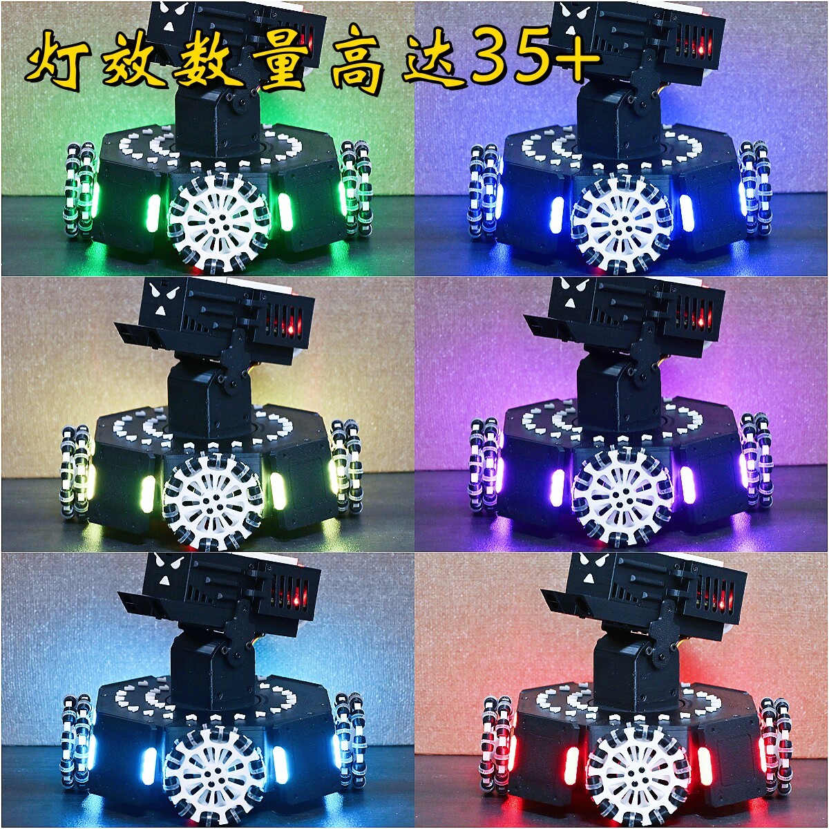 马道机器人小步全向移动【定制】迷你桌面级遥控四驱儿童3D打印 产品图 4/5