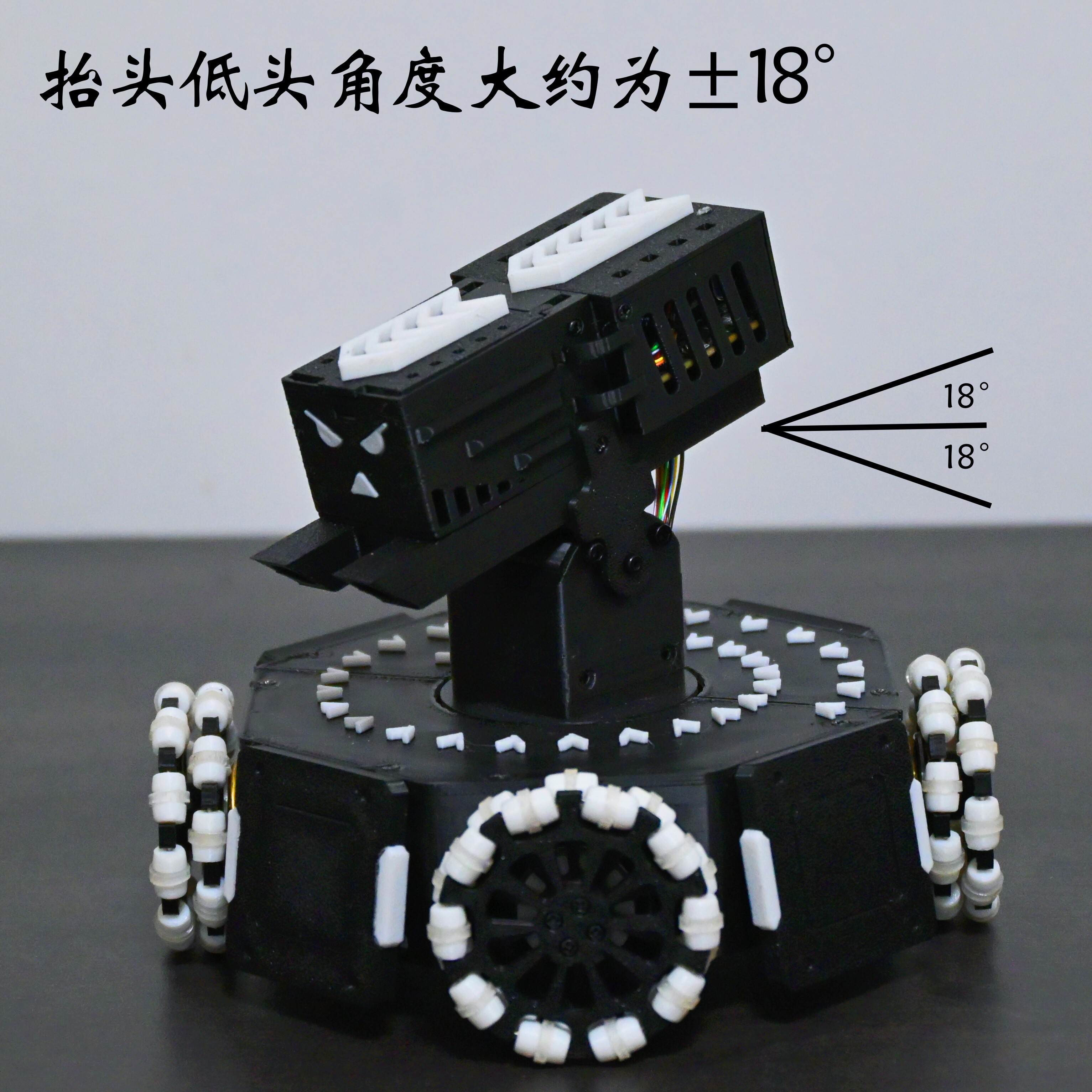 马道机器人小步全向移动【定制】迷你桌面级遥控四驱儿童3D打印 产品图 5/5