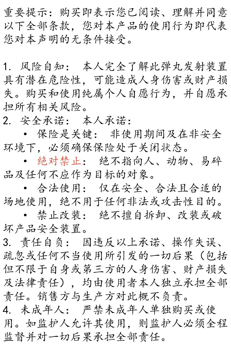 马道机器人小步全向移动【定制】迷你桌面级遥控四驱儿童3D打印 详情图 1