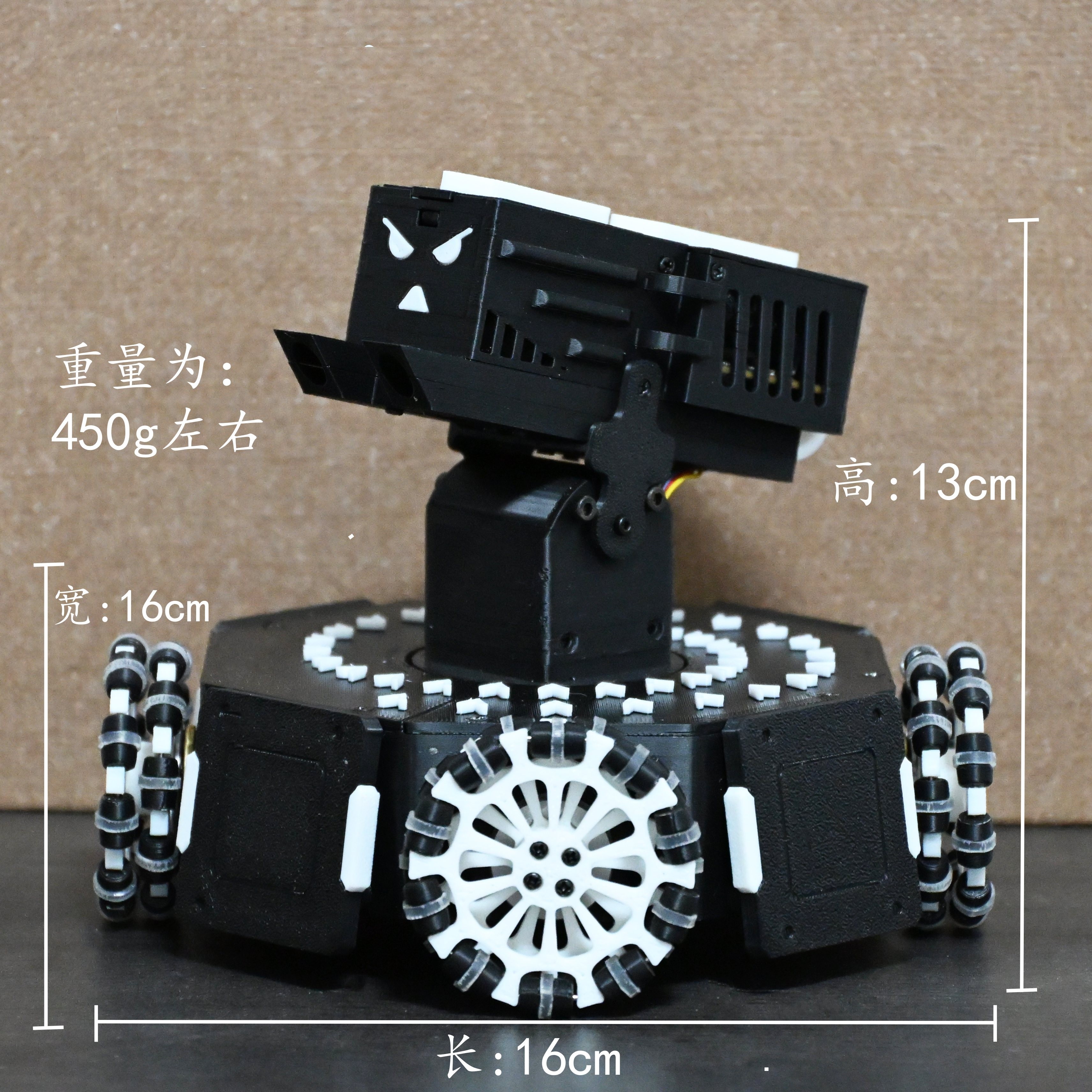 马道机器人小步全向移动【定制】迷你桌面级遥控四驱儿童3D打印 详情图 4