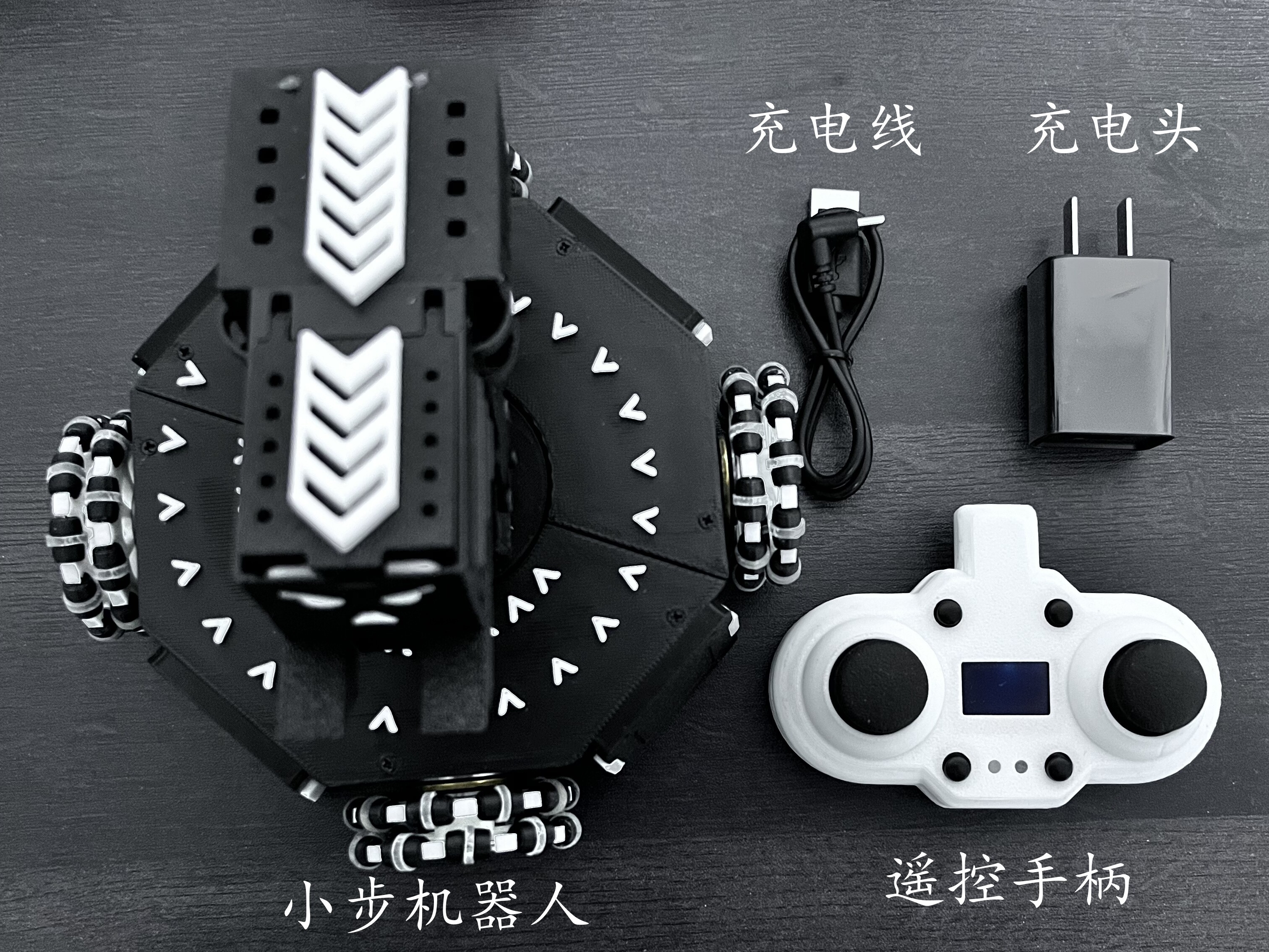 马道机器人小步全向移动【定制】迷你桌面级遥控四驱儿童3D打印 详情图 6
