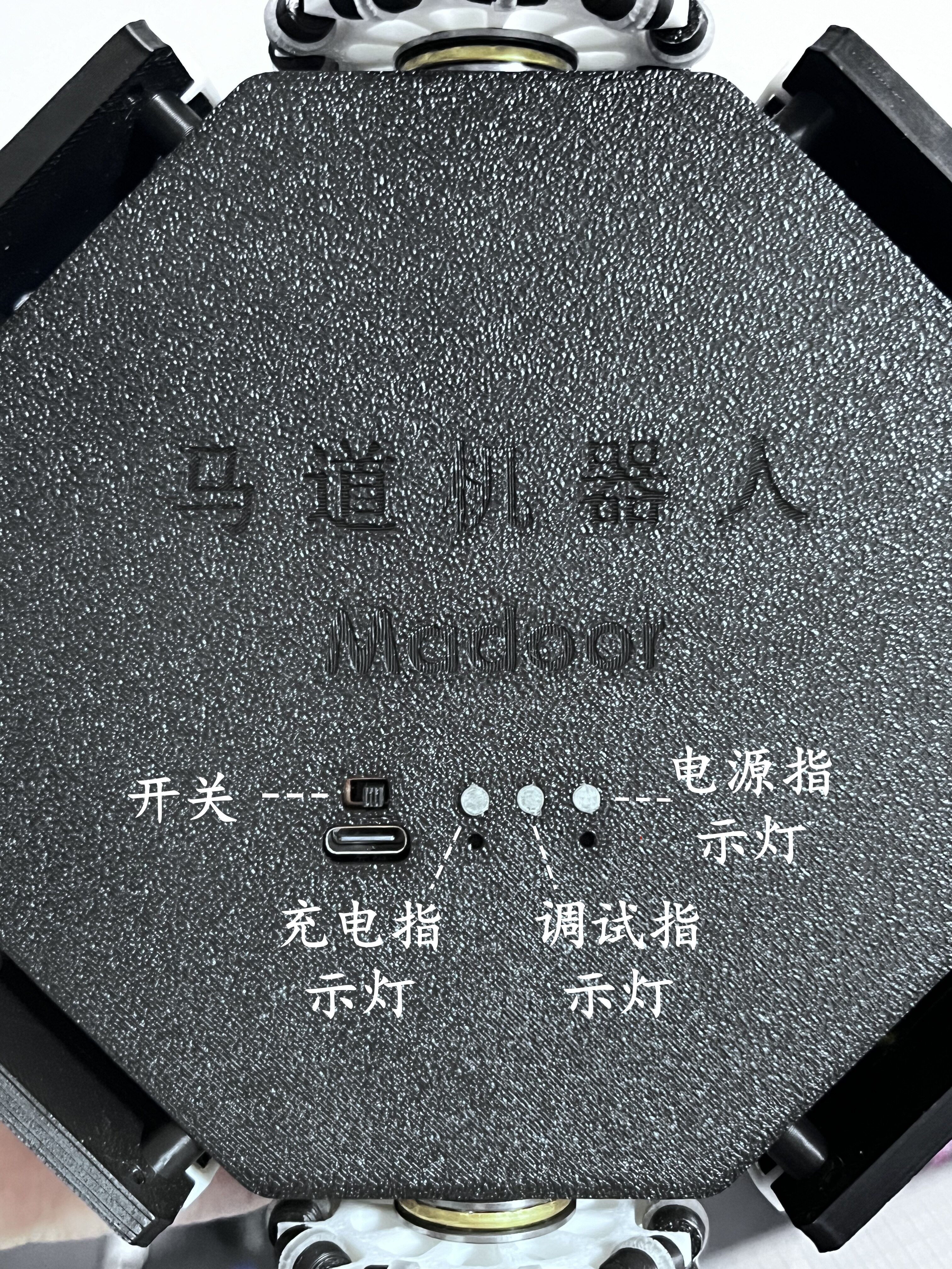 马道机器人小步全向移动【定制】迷你桌面级遥控四驱儿童3D打印 详情图 8
