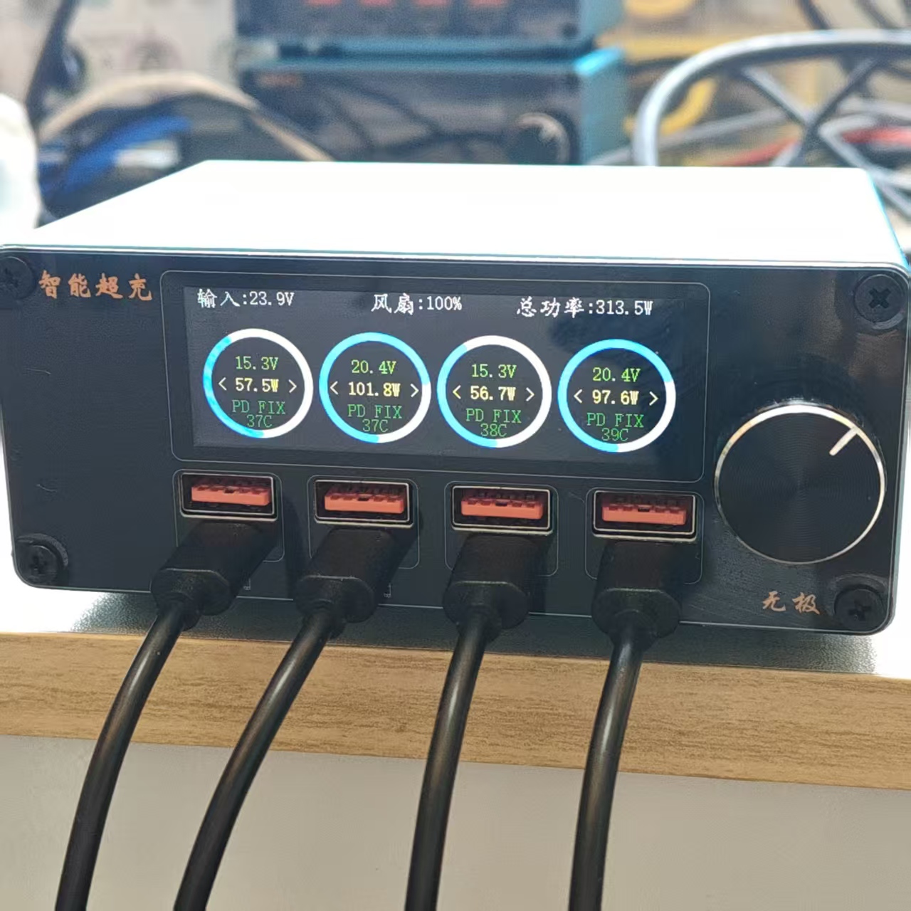 公私有全协议桌面快充充电站 300W 内置电源 四口独立 高颜值 到手用 详情图 18