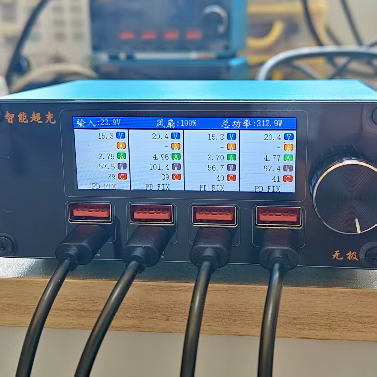 公私有全协议桌面快充充电站 300W 内置电源 四口独立 高颜值 到手用 详情图 19