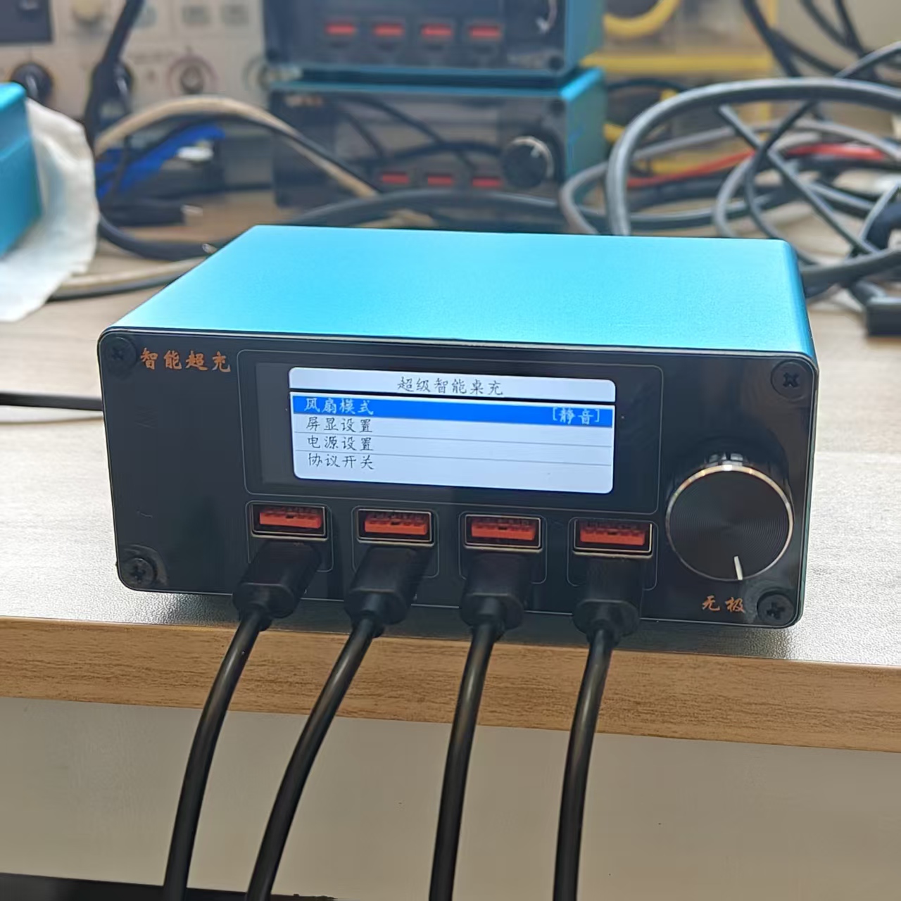 公私有全协议桌面快充充电站 300W 内置电源 四口独立 高颜值 到手用 详情图 21