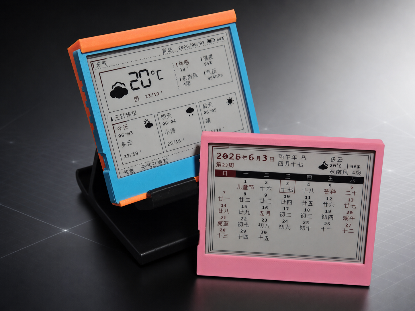 喵哎4.2寸多色墨水屏 MiaooAim 4.2‘Eink 产品图 1/3