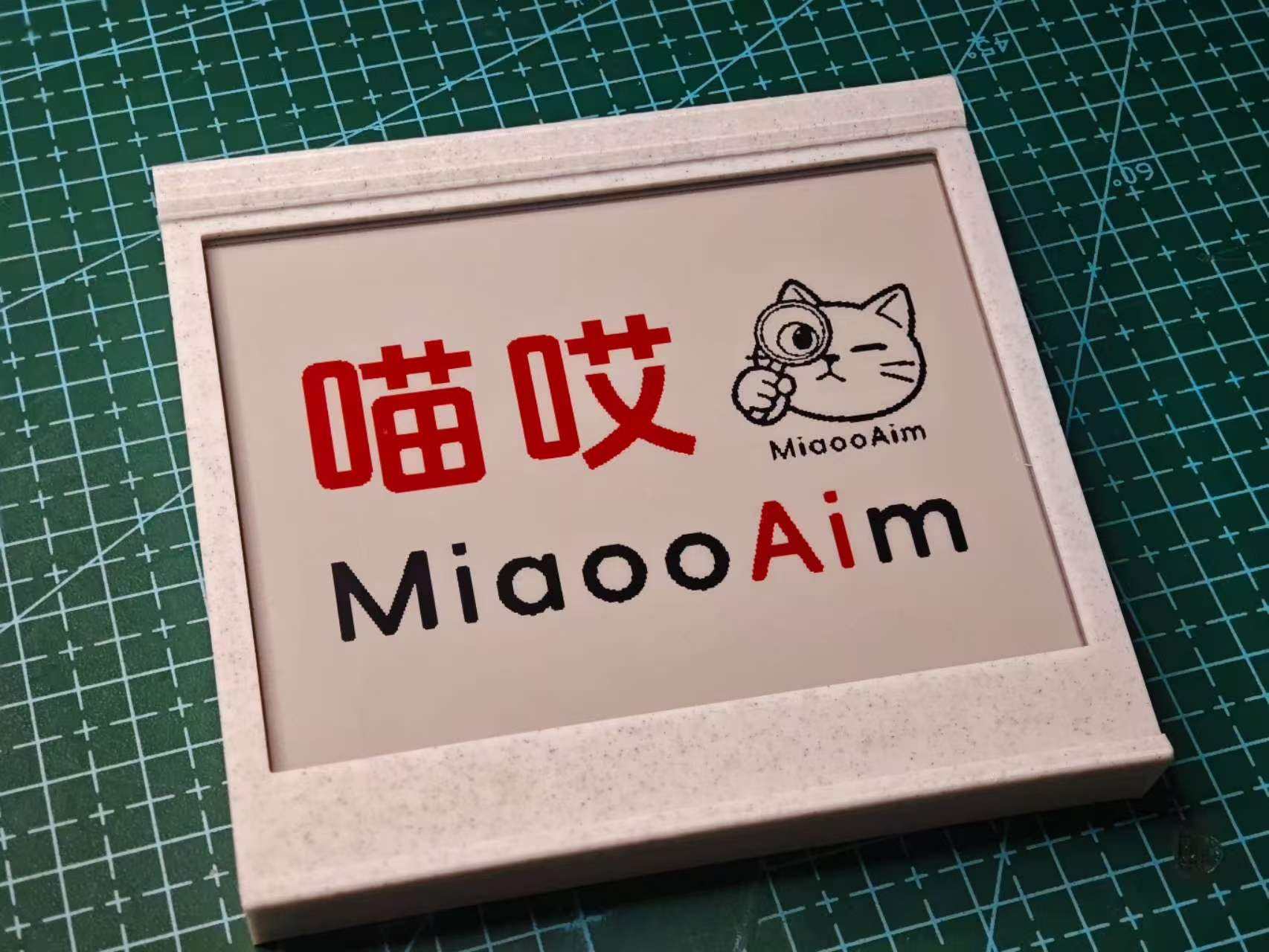 喵哎4.2寸多色墨水屏 MiaooAim 4.2‘Eink 产品图 2/3