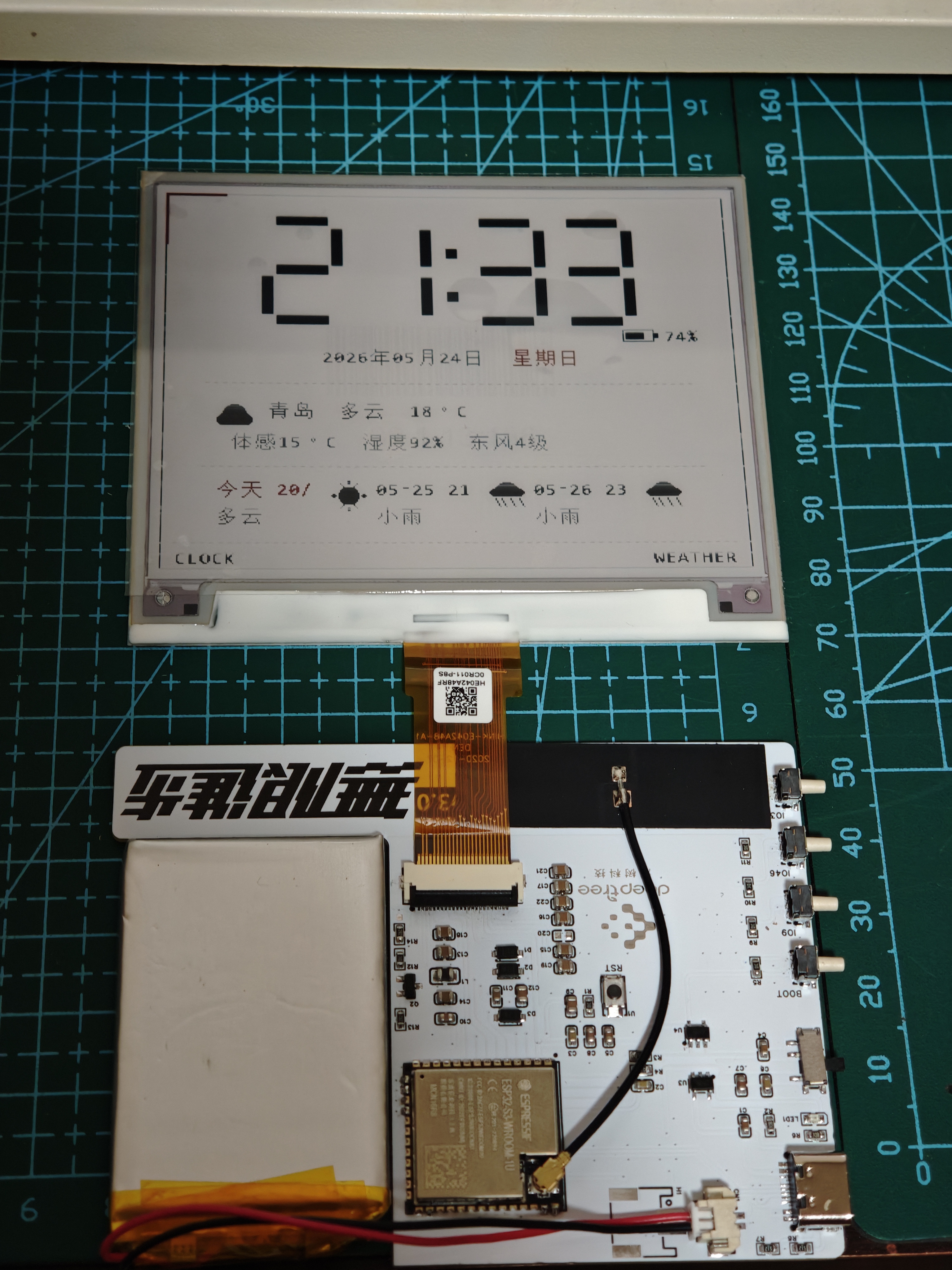 喵哎4.2寸多色墨水屏 MiaooAim 4.2‘Eink 详情图 6