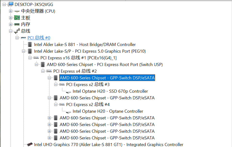 AMD B650南桥扩展卡 详情图 7