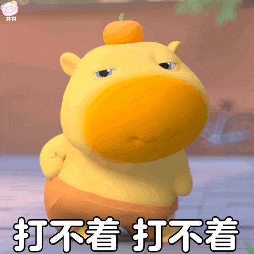 嘟嘟专卖店